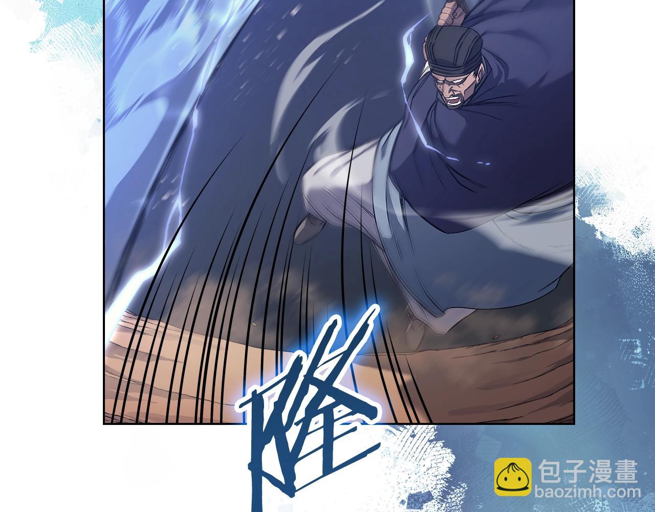 🍲重生之我在魔教耍长枪 第40话 取梦丸 第8页