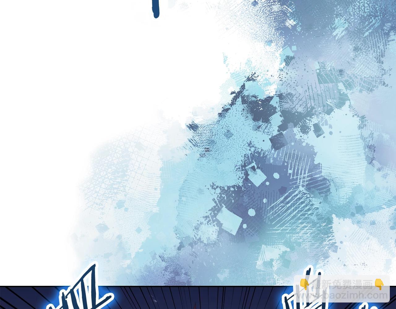 🍲重生之我在魔教耍长枪 第40话 取梦丸 第9页