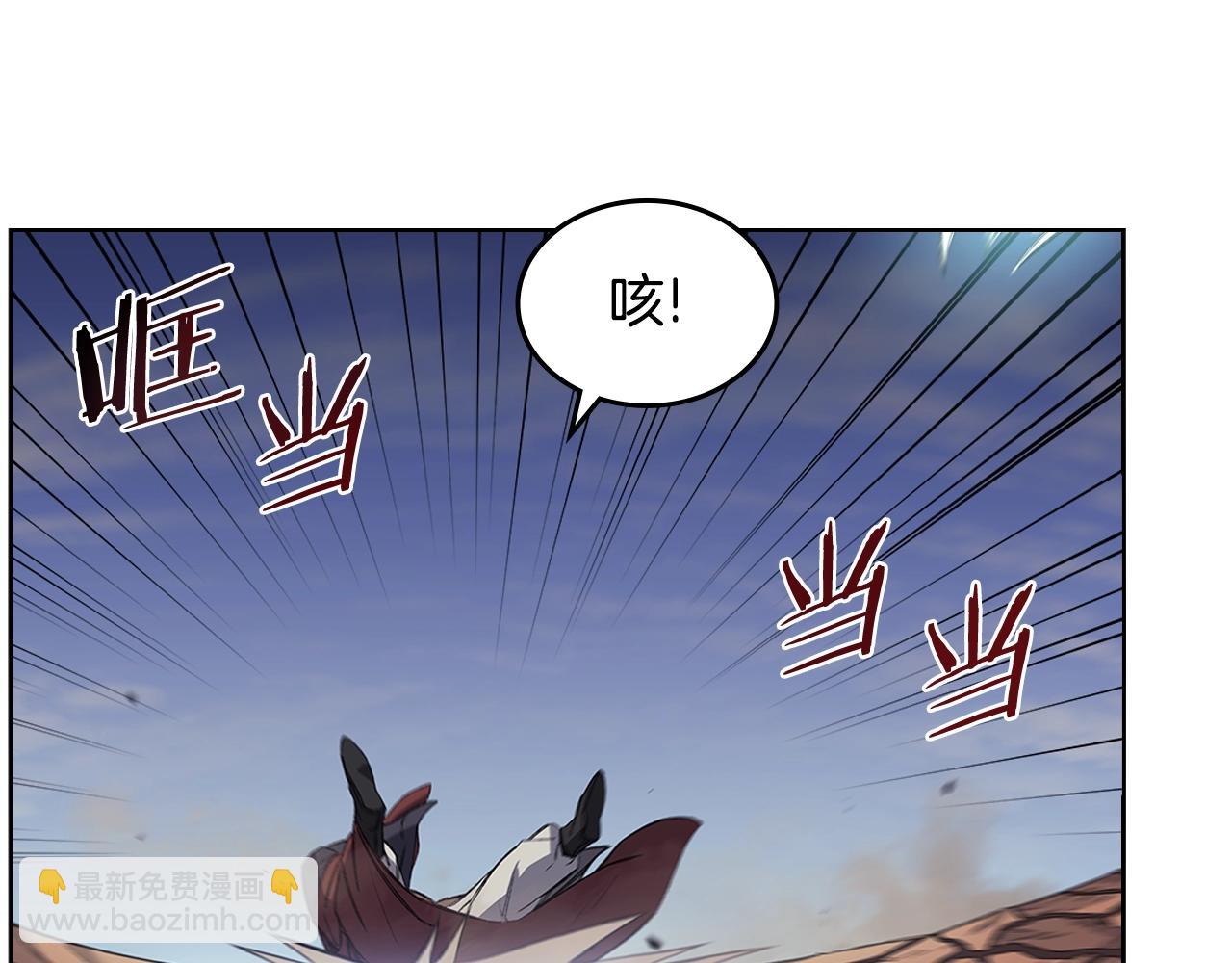 🍲重生之我在魔教耍长枪 第42话 魔物 第18页