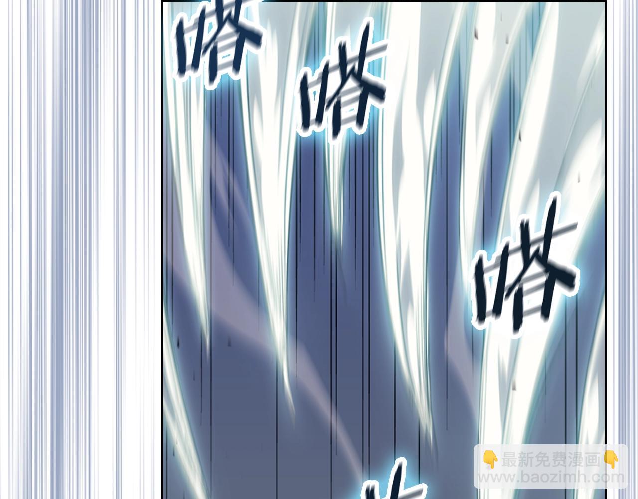 🍲重生之我在魔教耍长枪 第42话 魔物 第20页