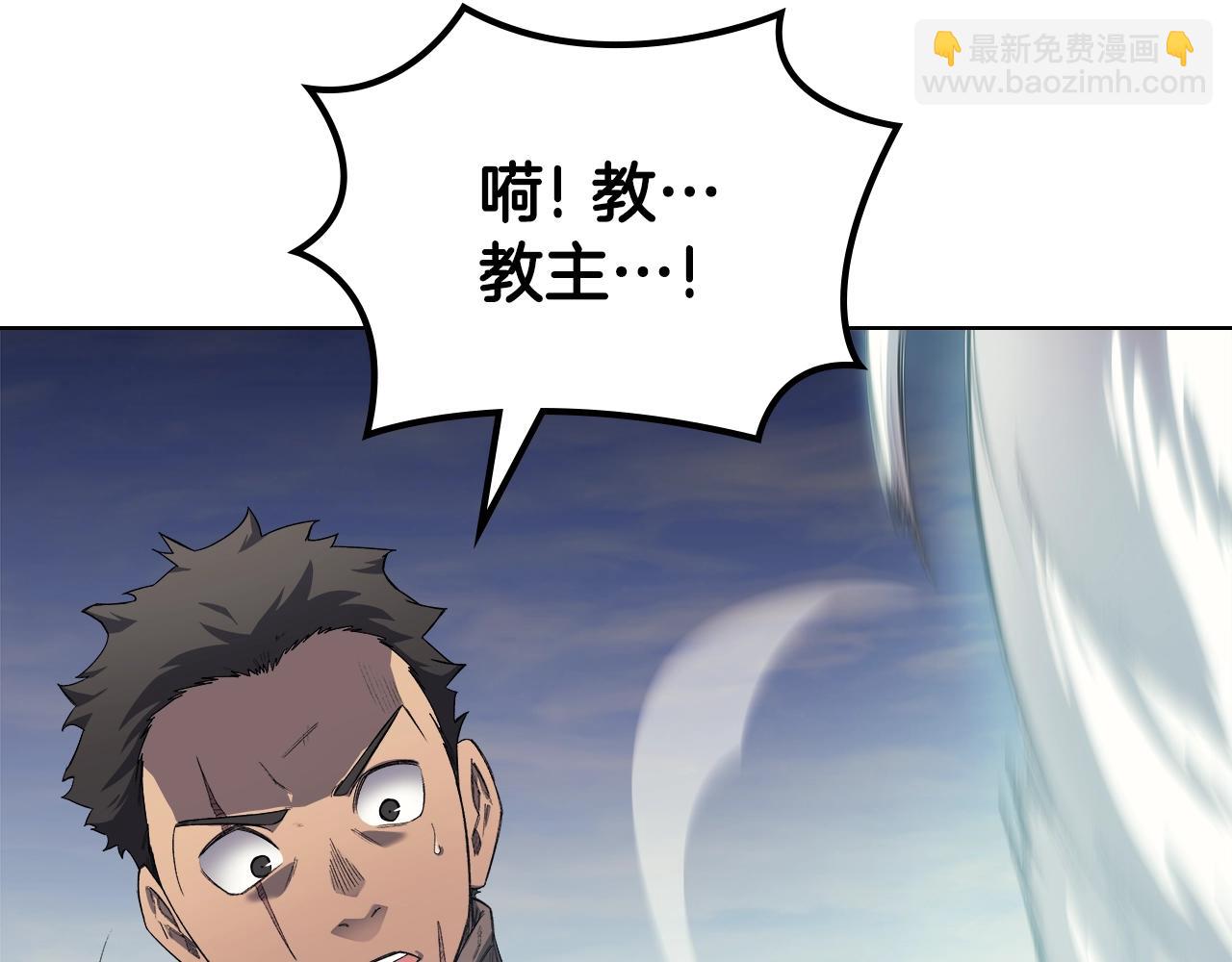 🍲重生之我在魔教耍长枪 第42话 魔物 第25页