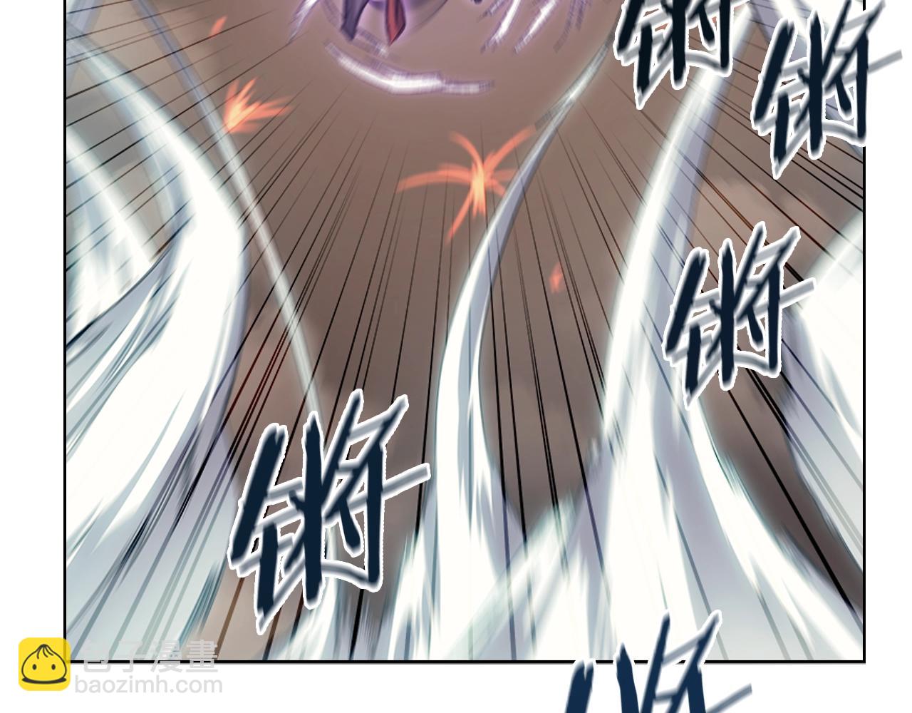 🍲重生之我在魔教耍长枪 第42话 魔物 第28页