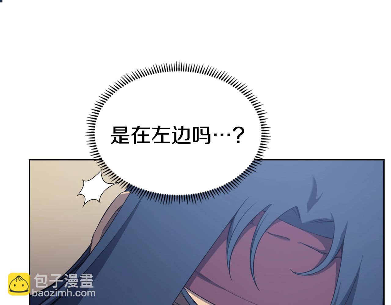 🍲重生之我在魔教耍长枪 第42话 魔物 第33页