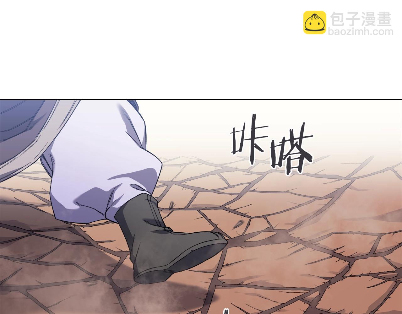 🍲重生之我在魔教耍长枪 第42话 魔物 第4页
