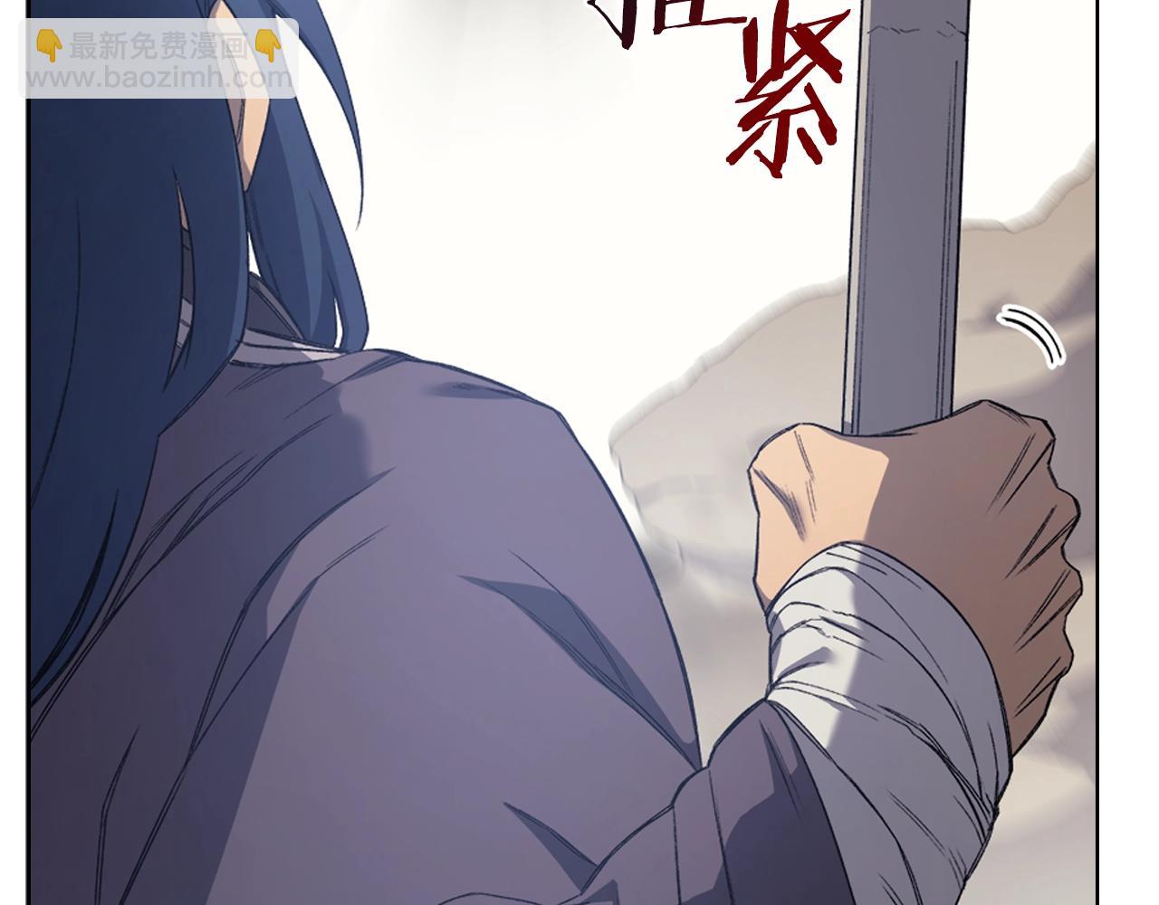 🍲重生之我在魔教耍长枪 第42话 魔物 第41页