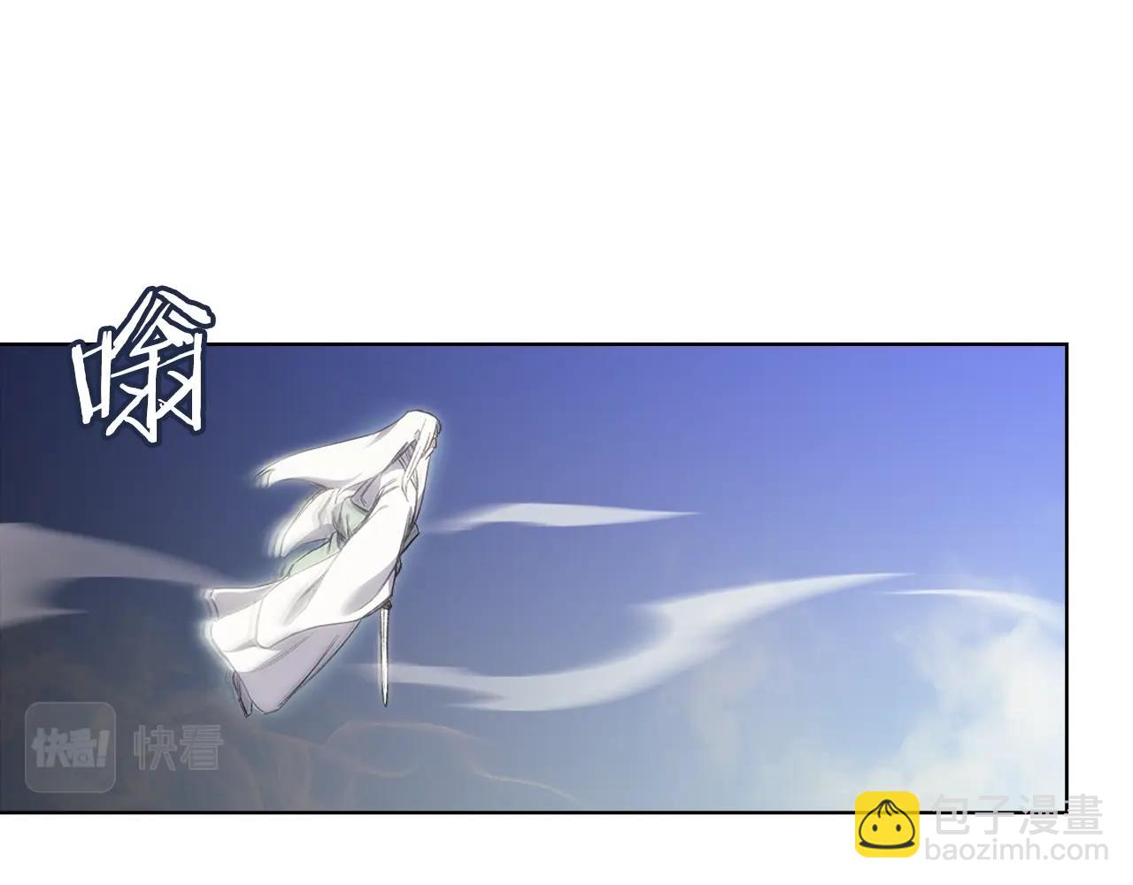 🍲重生之我在魔教耍长枪 第42话 魔物 第44页