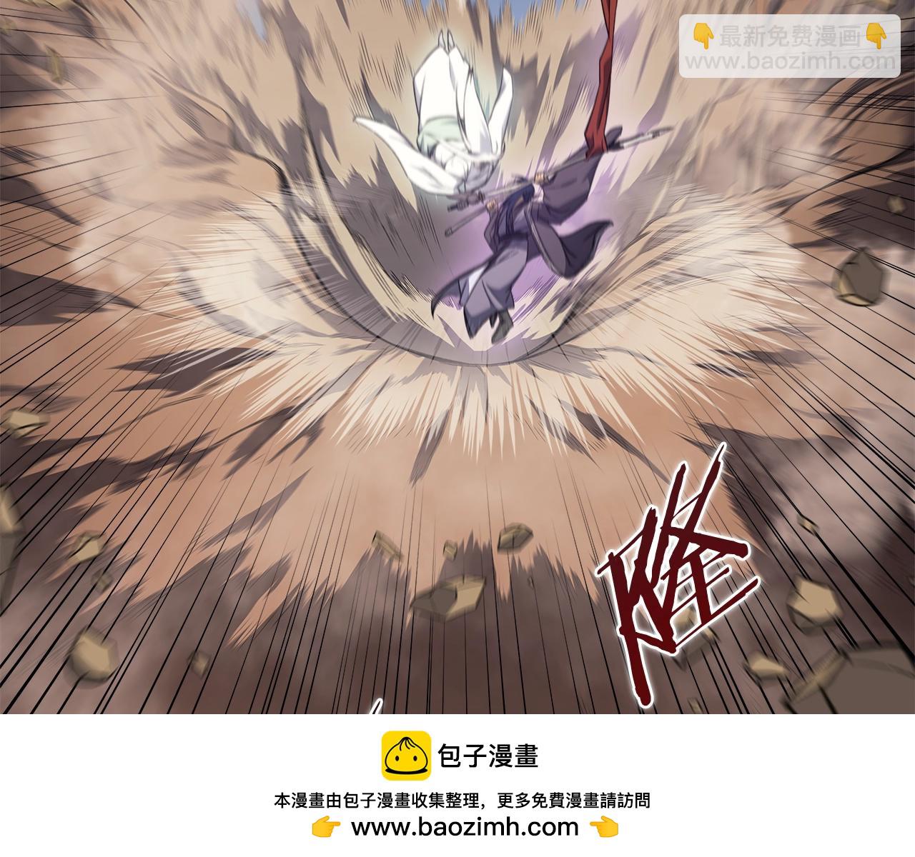 🍲重生之我在魔教耍长枪 第42话 魔物 第50页