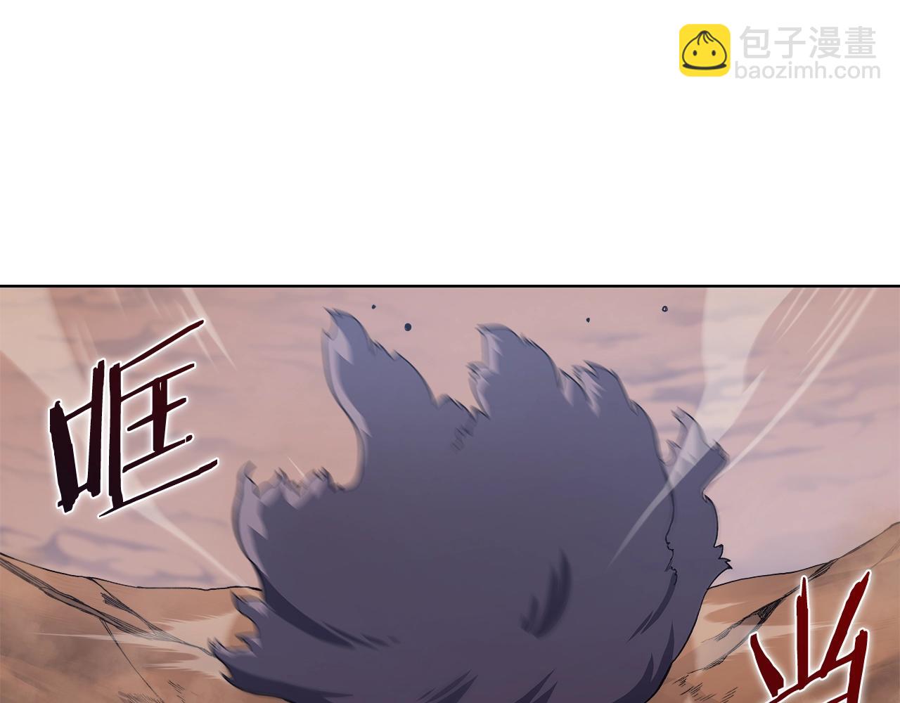 🍲重生之我在魔教耍长枪 第44话 绝杀 第15页