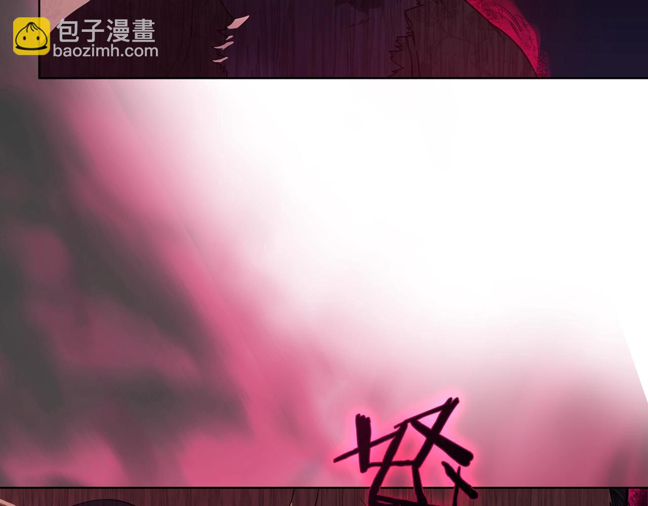 🍲重生之我在魔教耍长枪 第44话 绝杀 第23页