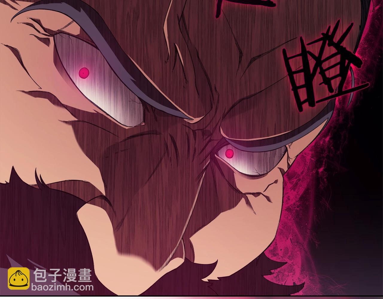 🍲重生之我在魔教耍长枪 第44话 绝杀 第24页