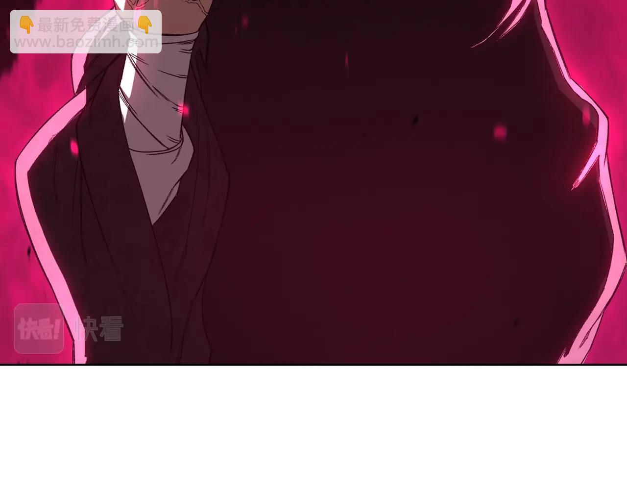 🍲重生之我在魔教耍长枪 第44话 绝杀 第27页