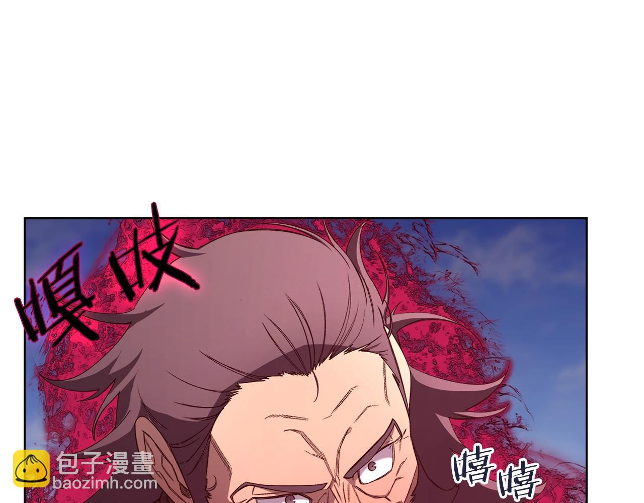 🍲重生之我在魔教耍长枪 第44话 绝杀 第31页