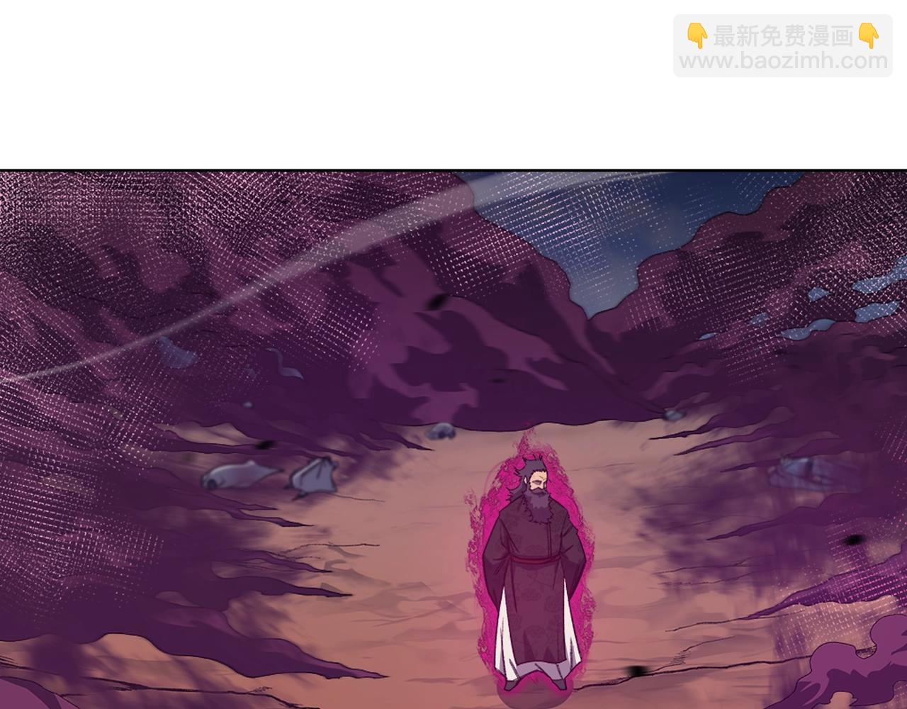 🍲重生之我在魔教耍长枪 第44话 绝杀 第33页