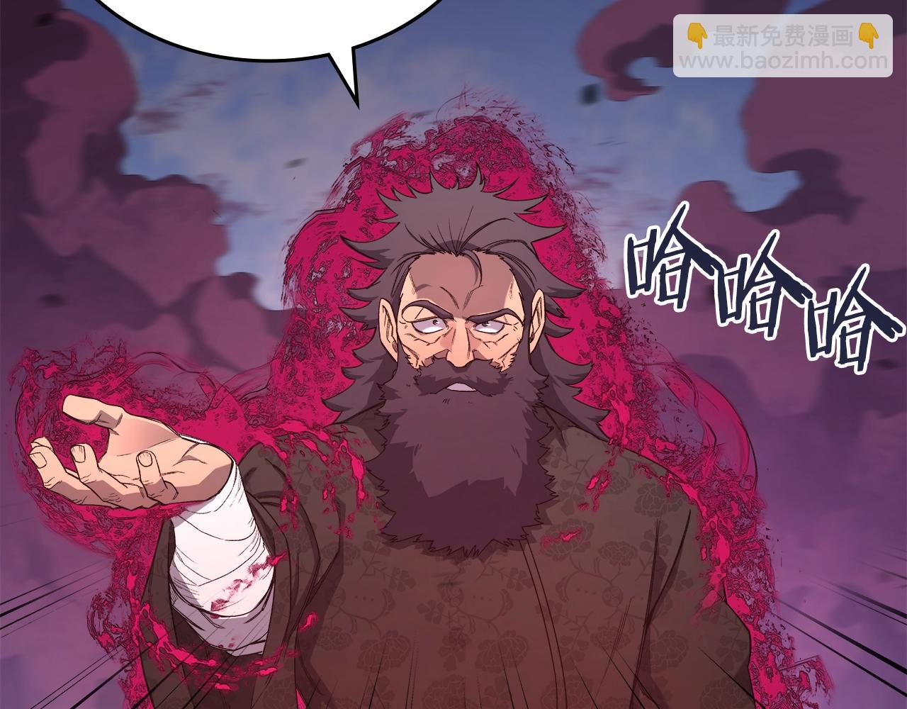 🍲重生之我在魔教耍长枪 第44话 绝杀 第36页