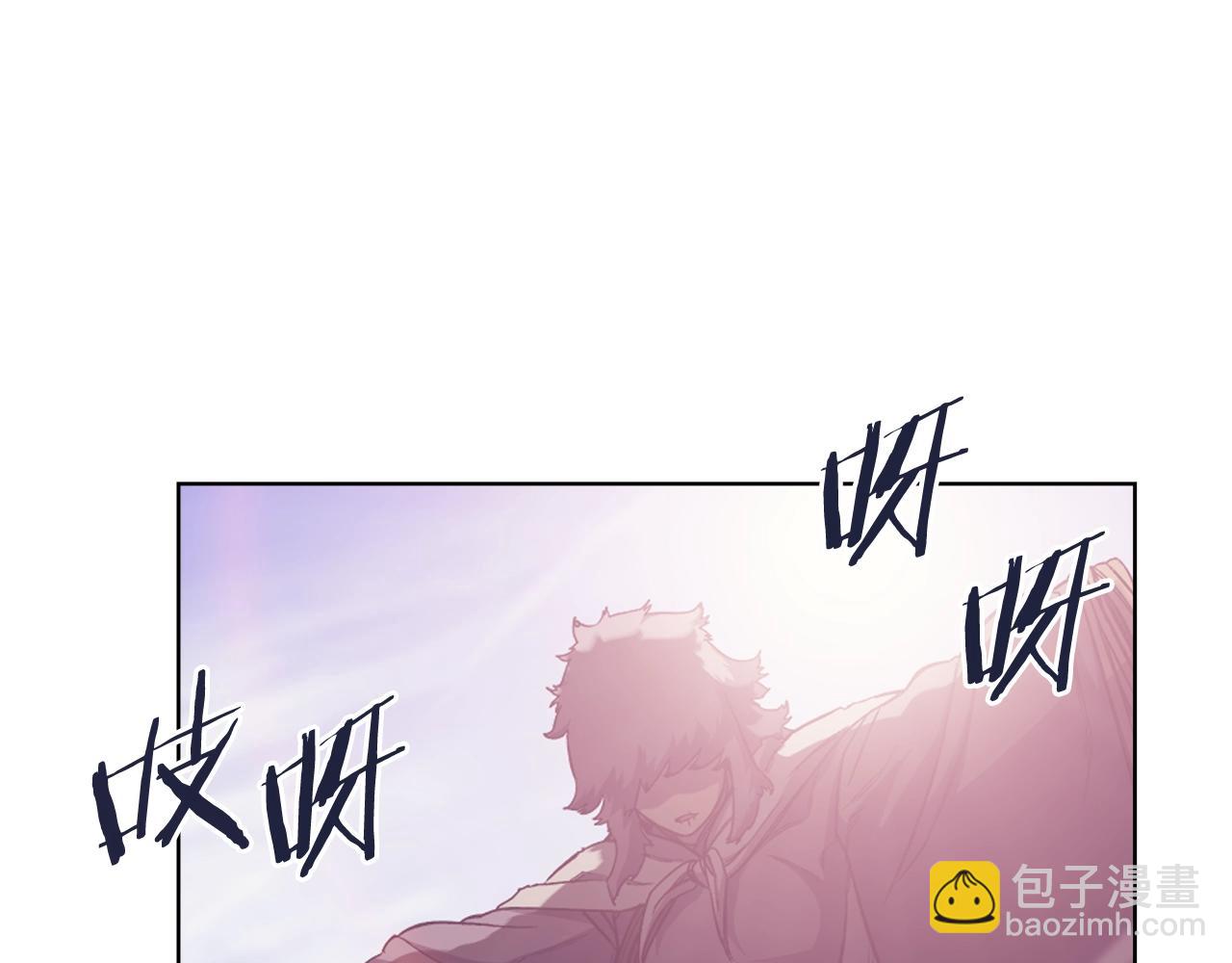🍲重生之我在魔教耍长枪 第44话 绝杀 第4页