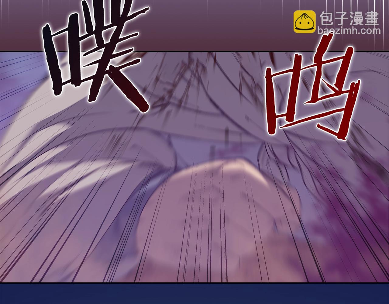🍲重生之我在魔教耍长枪 第44话 绝杀 第40页