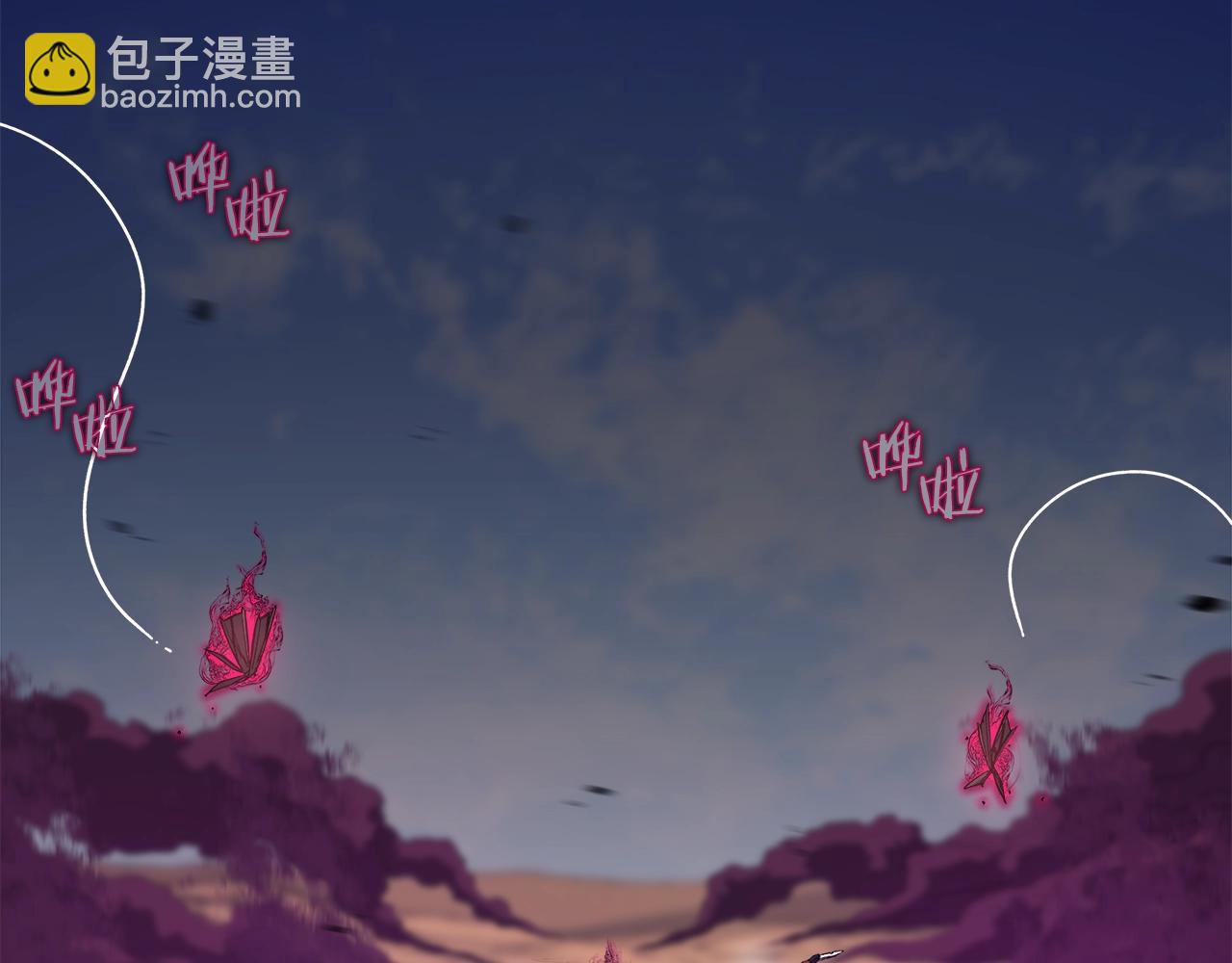 🍲重生之我在魔教耍长枪 第44话 绝杀 第41页