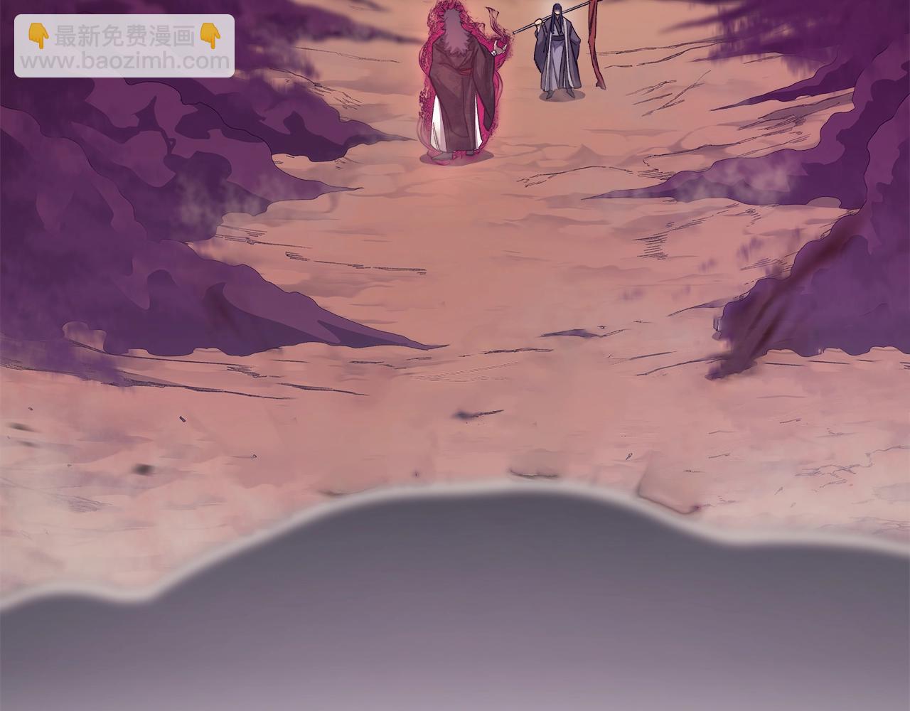 🍲重生之我在魔教耍长枪 第44话 绝杀 第42页