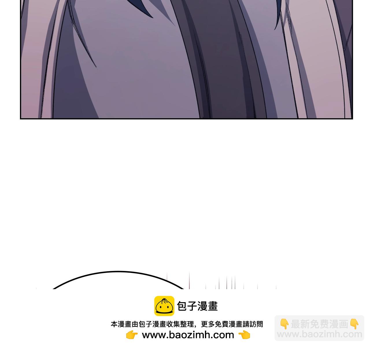 🍲重生之我在魔教耍长枪 第44话 绝杀 第50页
