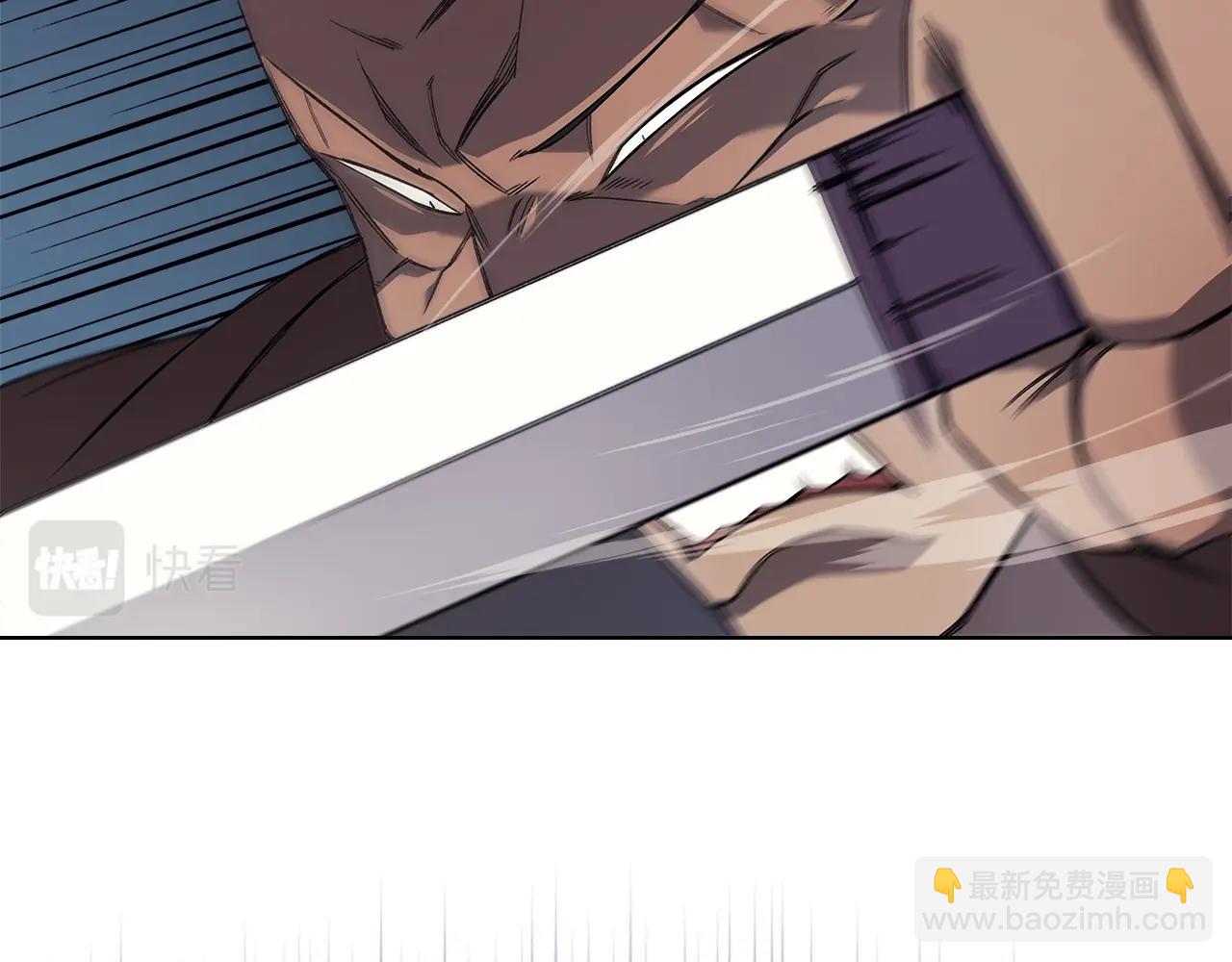 🍲重生之我在魔教耍长枪 第46话 战败 第11页