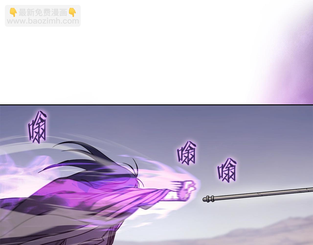 🍲重生之我在魔教耍长枪 第46话 战败 第21页
