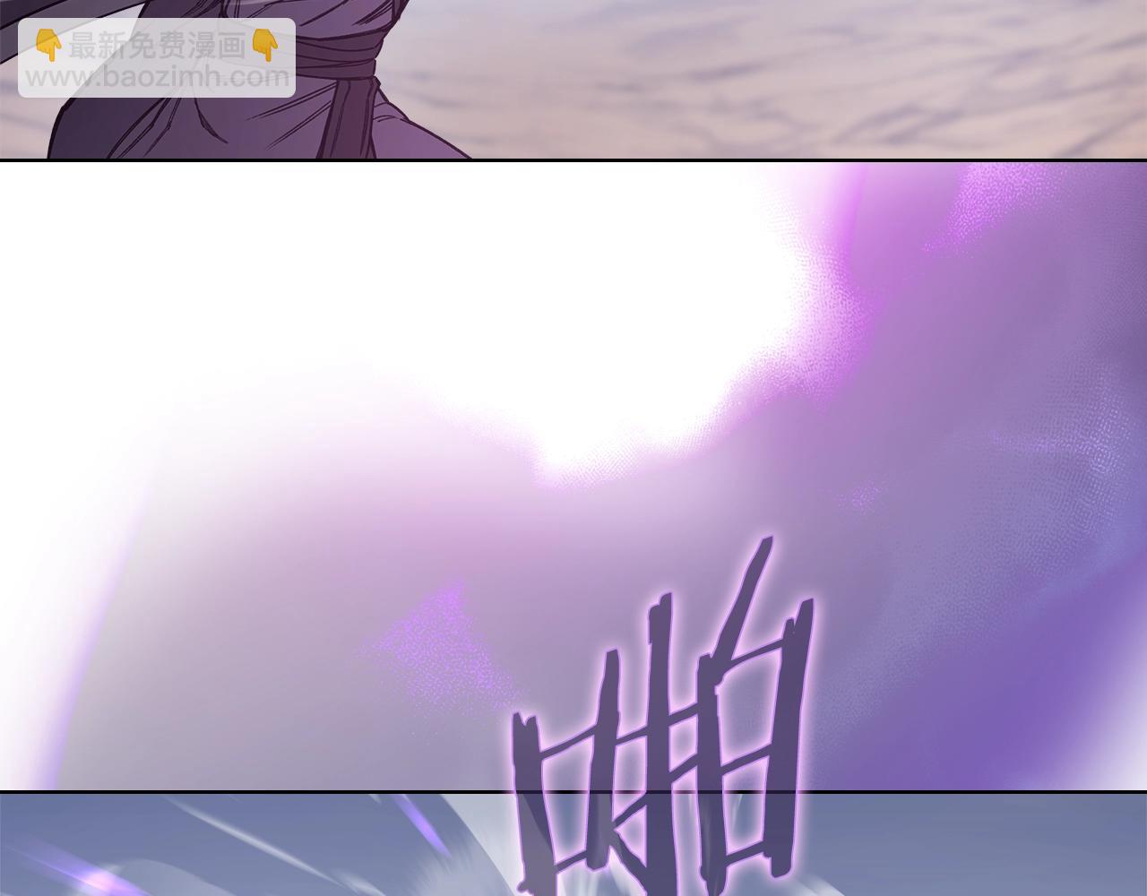 🍲重生之我在魔教耍长枪 第46话 战败 第22页