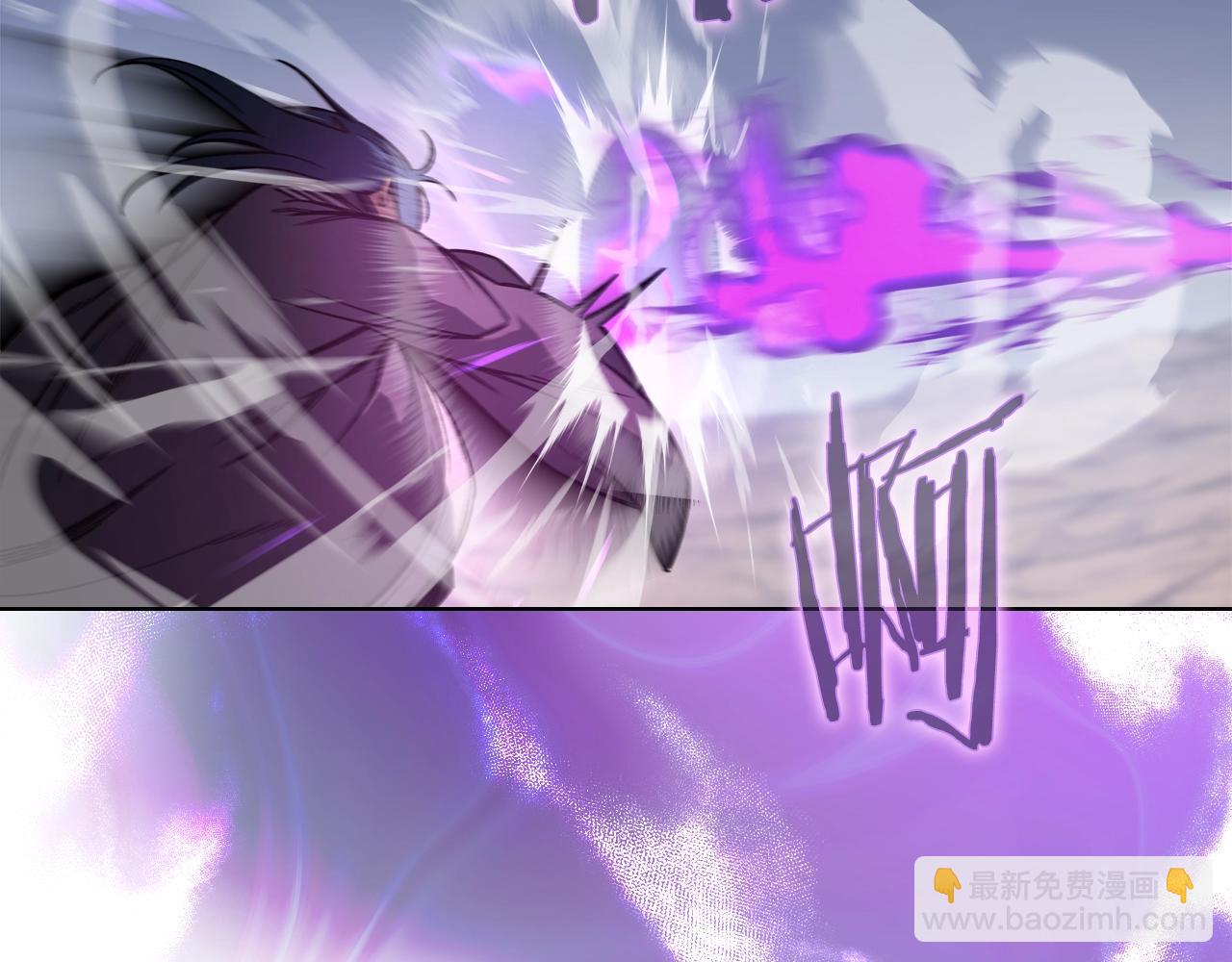 🍲重生之我在魔教耍长枪 第46话 战败 第23页
