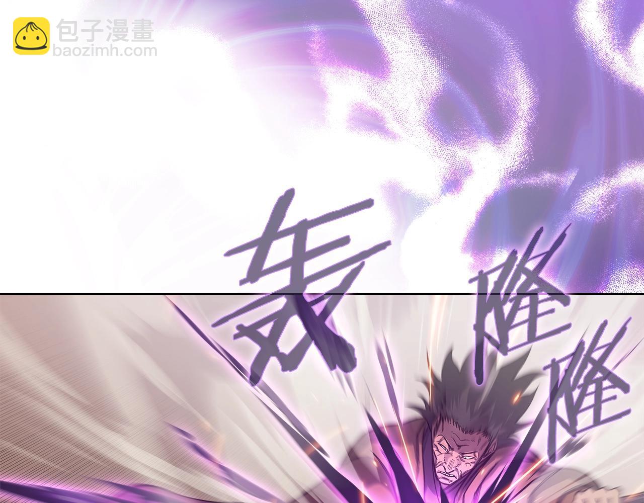 🍲重生之我在魔教耍长枪 第46话 战败 第24页