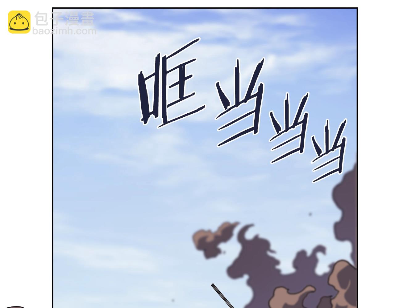 🍲重生之我在魔教耍长枪 第46话 战败 第31页
