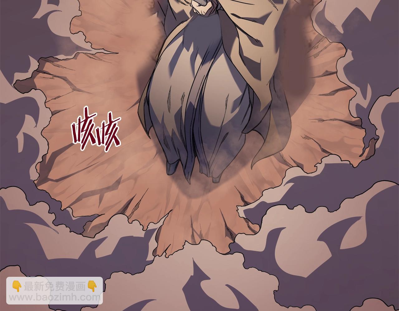 🍲重生之我在魔教耍长枪 第46话 战败 第34页