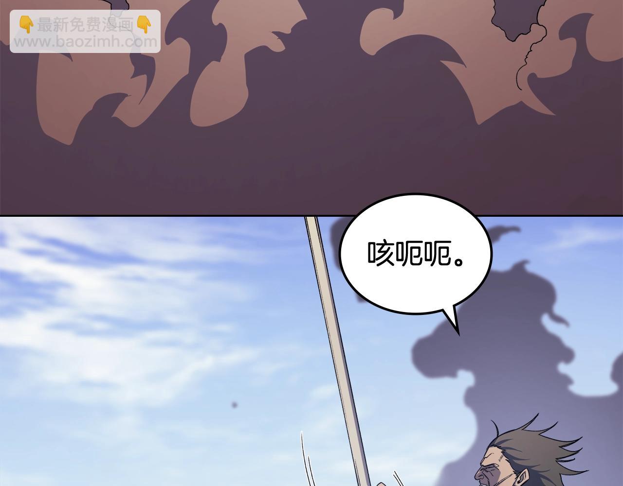🍲重生之我在魔教耍长枪 第46话 战败 第35页