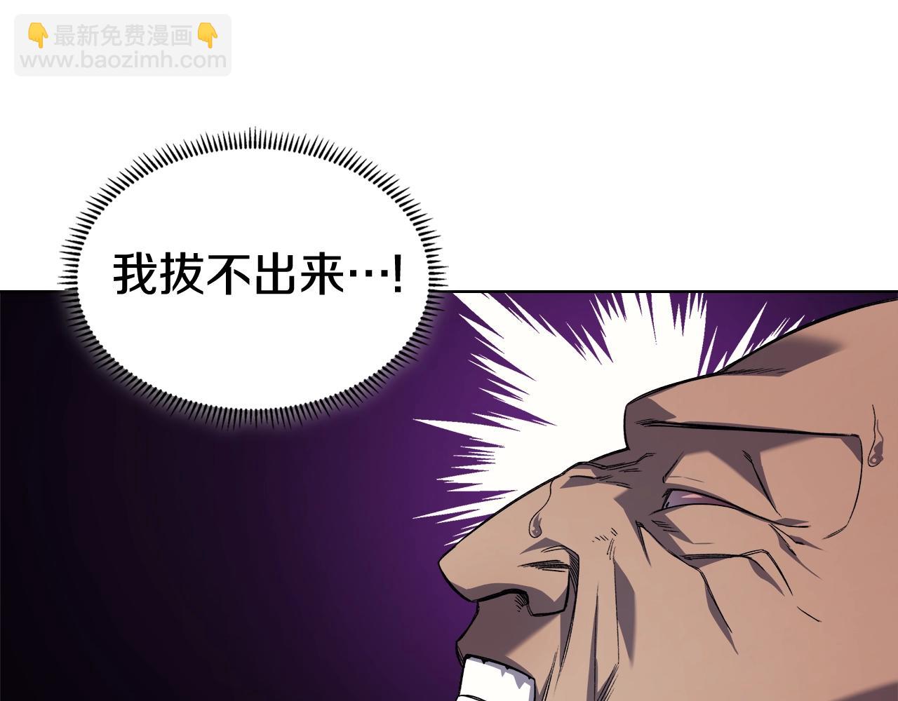 🍲重生之我在魔教耍长枪 第46话 战败 第37页