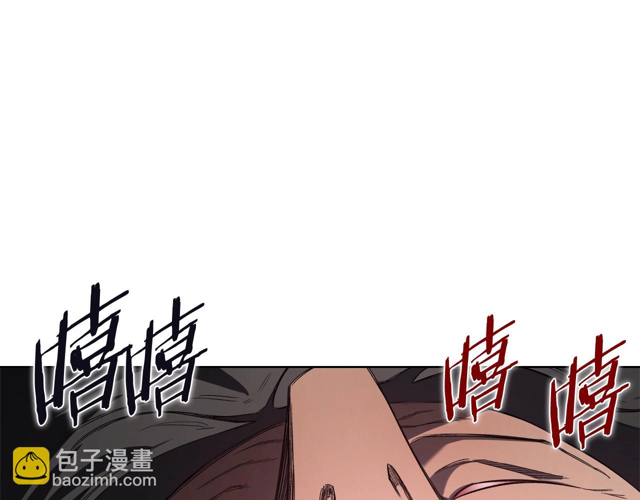 🍲重生之我在魔教耍长枪 第46话 战败 第41页