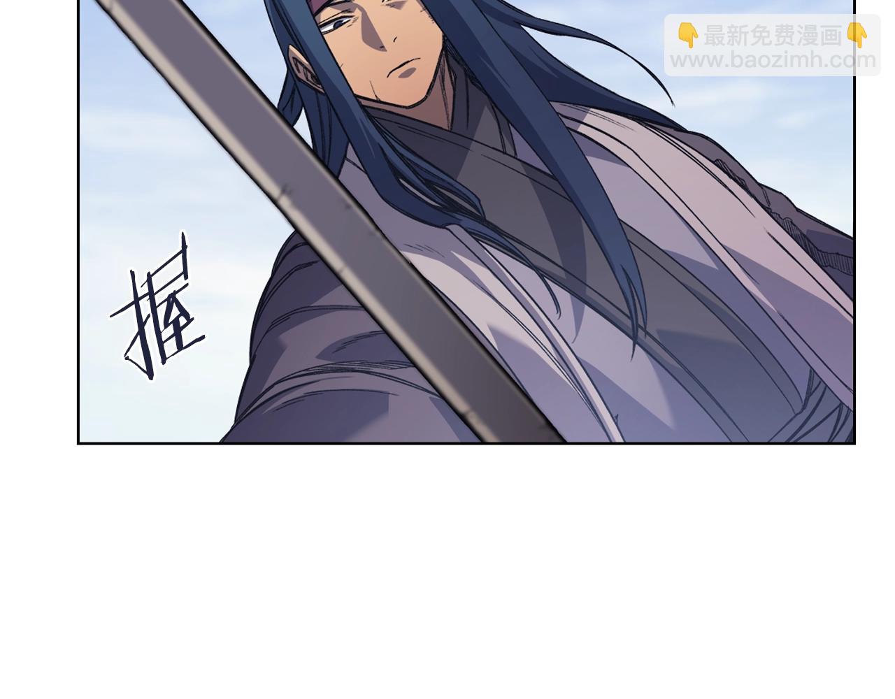 🍲重生之我在魔教耍长枪 第46话 战败 第47页