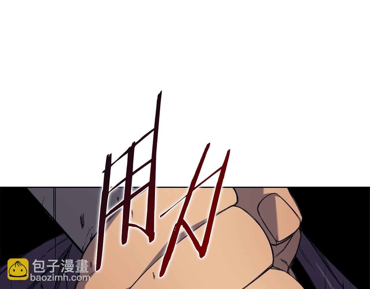 🍲重生之我在魔教耍长枪 第46话 战败 第48页