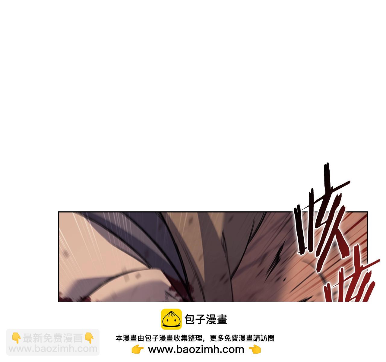 🍲重生之我在魔教耍长枪 第46话 战败 第50页