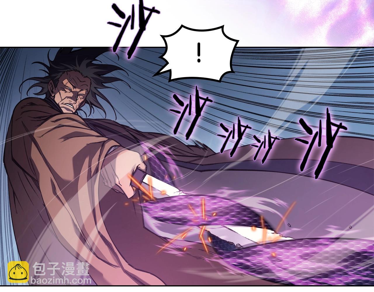 🍲重生之我在魔教耍长枪 第46话 战败 第7页
