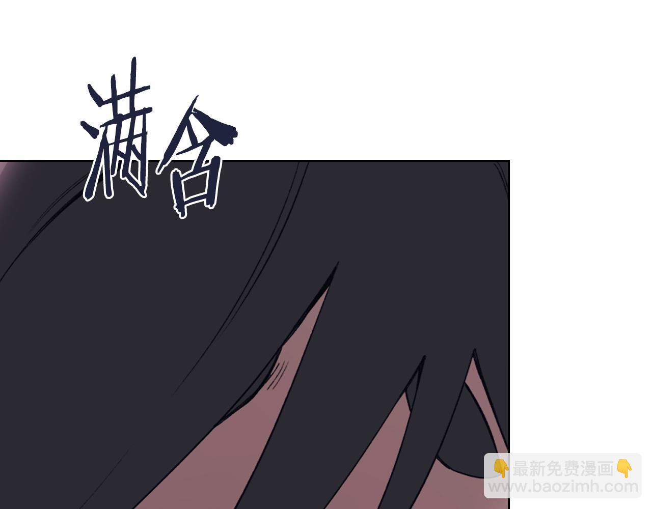 🍲重生之我在魔教耍长枪 第48话 复仇没有结束 第14页