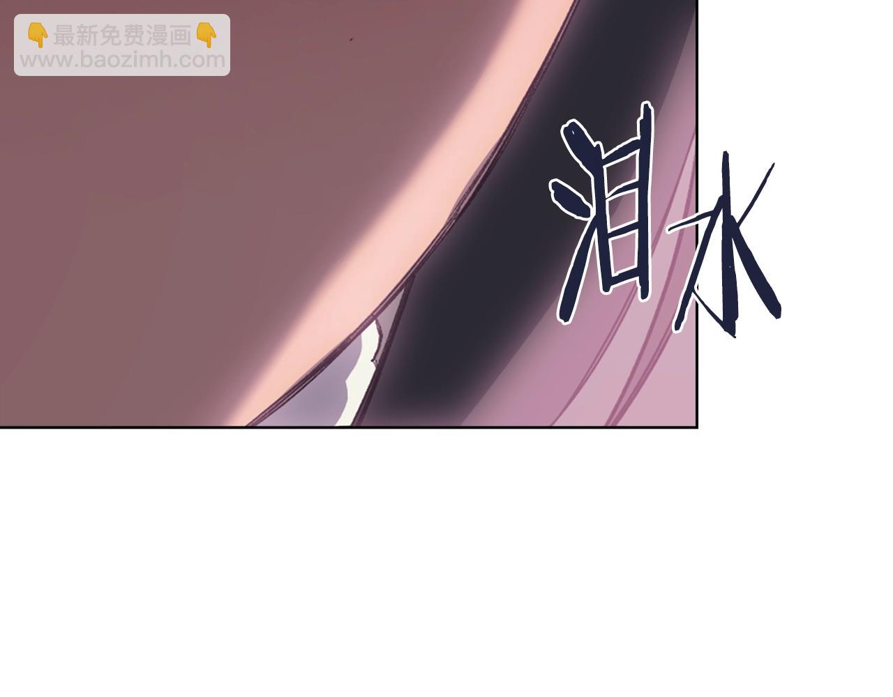 🍲重生之我在魔教耍长枪 第48话 复仇没有结束 第16页