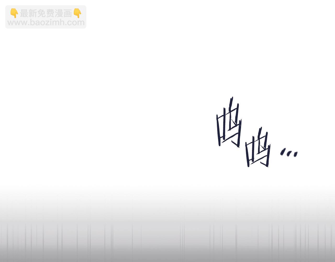 🍲重生之我在魔教耍长枪 第48话 复仇没有结束 第17页