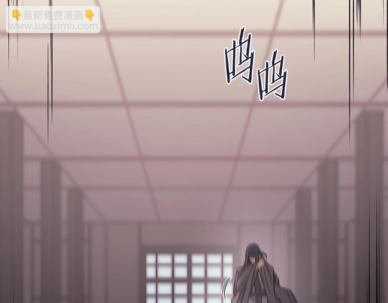 🍲重生之我在魔教耍长枪 第48话 复仇没有结束 第19页