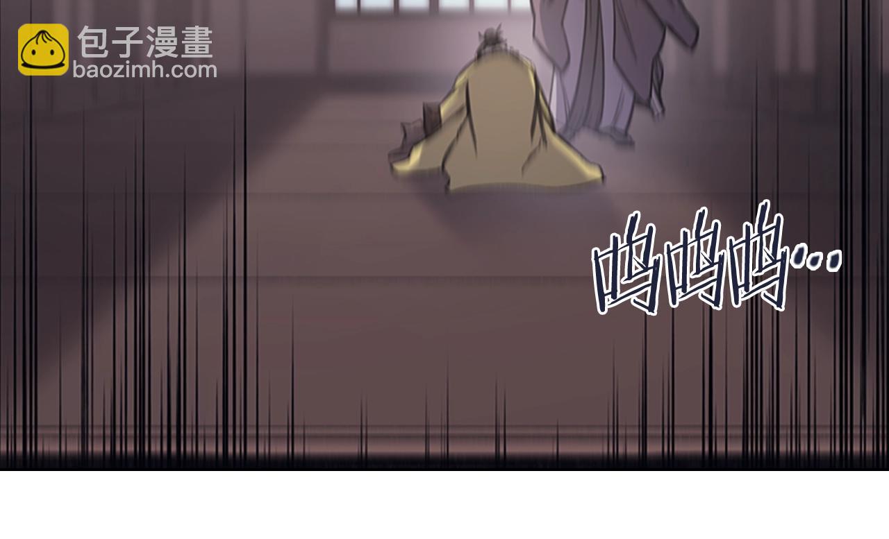 🍲重生之我在魔教耍长枪 第48话 复仇没有结束 第20页