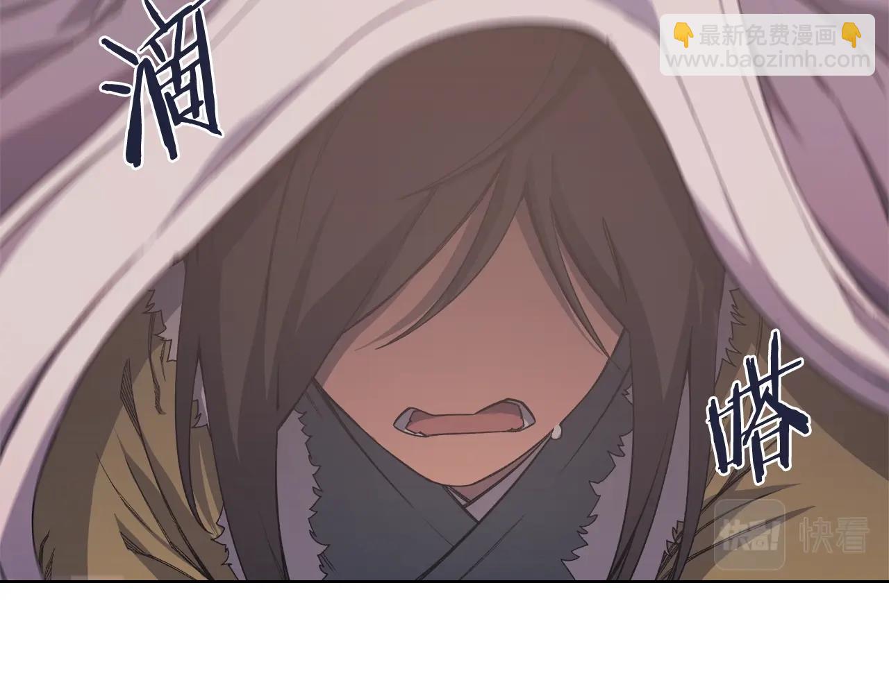 🍲重生之我在魔教耍长枪 第48话 复仇没有结束 第22页