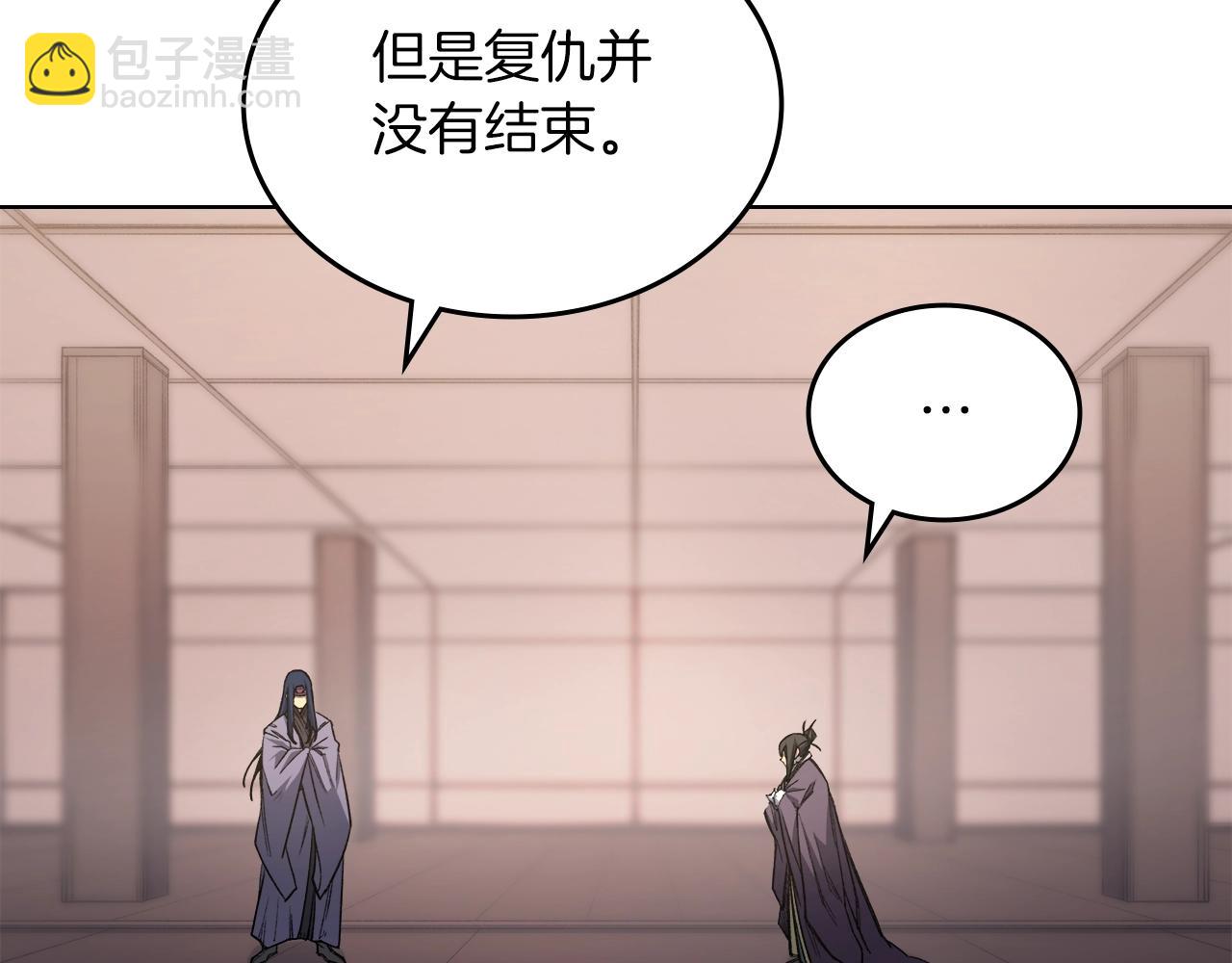 🍲重生之我在魔教耍长枪 第48话 复仇没有结束 第28页