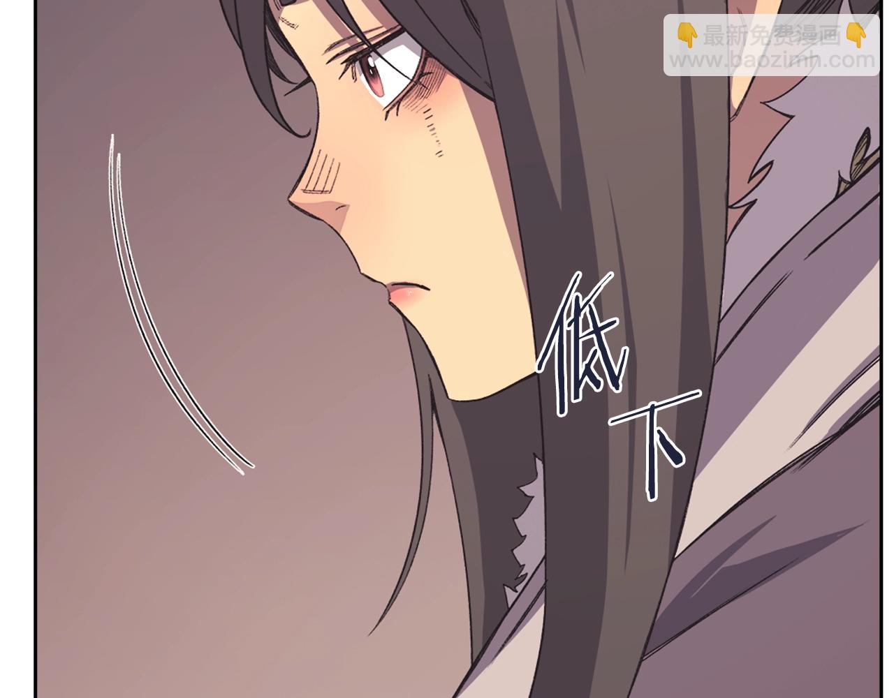🍲重生之我在魔教耍长枪 第48话 复仇没有结束 第32页