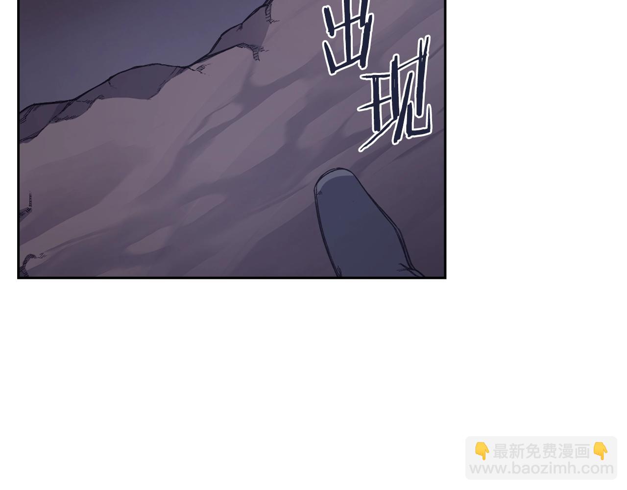 🍲重生之我在魔教耍长枪 第48话 复仇没有结束 第36页