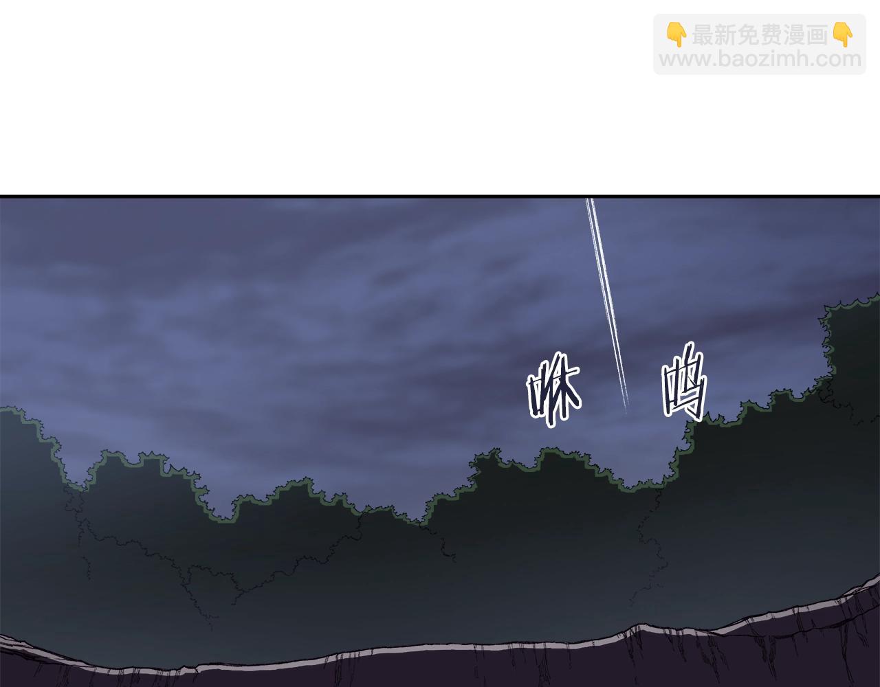 🍲重生之我在魔教耍长枪 第48话 复仇没有结束 第39页