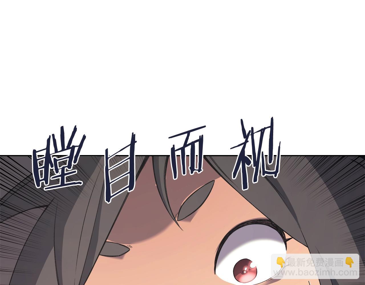 🍲重生之我在魔教耍长枪 第48话 复仇没有结束 第4页