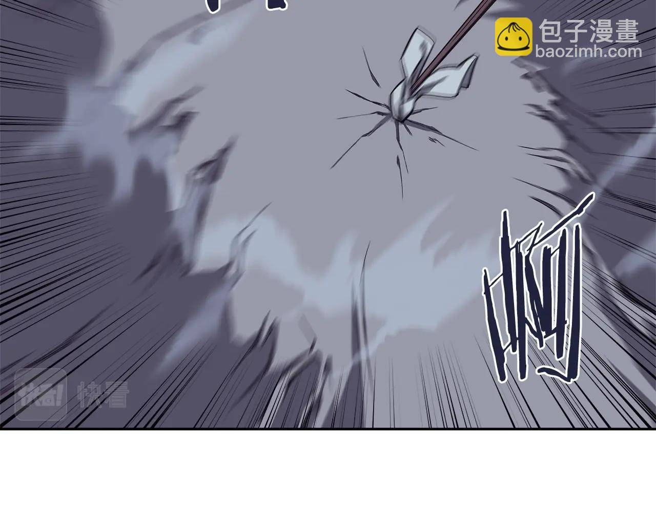 🍲重生之我在魔教耍长枪 第48话 复仇没有结束 第41页