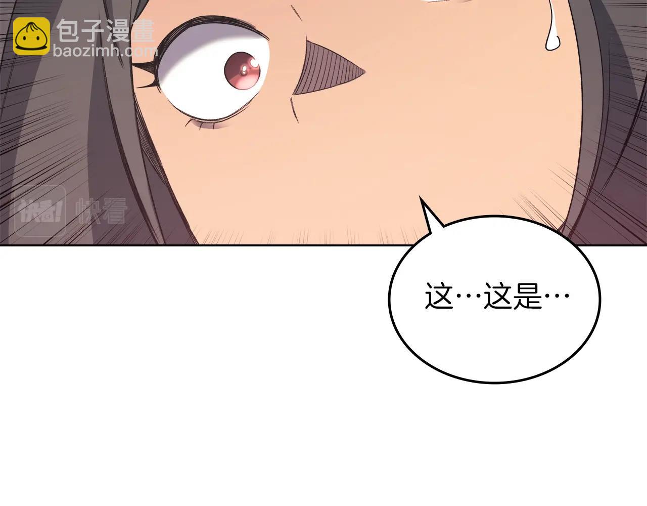 🍲重生之我在魔教耍长枪 第48话 复仇没有结束 第5页